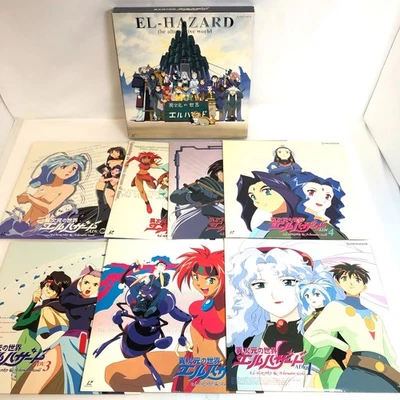 LD EL-Hazard 7-disc set (LD-BOX) - Limited edition, rare item, Japanese version, - Image 1 of 4