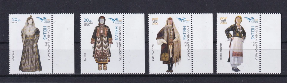 希腊 2019 年 EuroMed 地中海服装 全新无标签 — 第 1/1 张图片