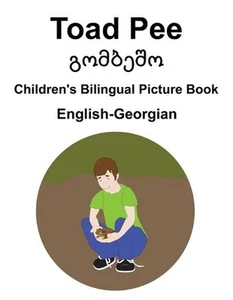 English-Georgian Toad Pee/გომბეშო Chil - Picture 1 of 1