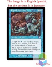 Magic The Gathering MTG JPver Riptide Survivor SCG Uncommon