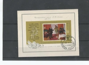 Block 94 Sowjetische Malerei - Picture 1 of 1