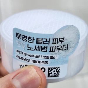 Shingmulwon nosebum powder 4g korea diaiso k beauty - Picture 1 of 2