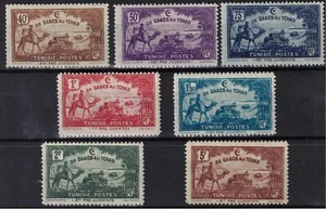 TIMBRE TUNISIE SERIE N° 147/153 NEUFS * GOMME CRAQUELEE AVEC CHARNIERE - Picture 1 of 1