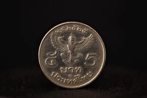 5 Thai Baht Coin King Bhumibol Rama 9 B.E.2525 Thai Amulet Real Rare collectible - Picture 1 of 2