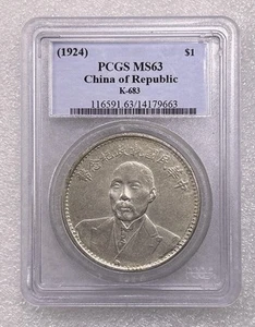 PCGS MS63 K-683 Presidential Commemorative Chinese Collector’s Specimen - Picture 1 of 4