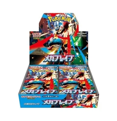 Pokemon Card Game Mega Brave Expansion Pack Booster Box Japan NEW - Image 1 of 2