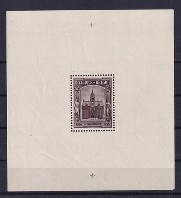 [LM69117] Belgium N°BL5A Borgerhout Town Hall 1936 MNH ** COB € 300,00 SUPERB - Image 1 of 2