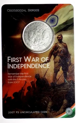 2007- 5 Rs. FIRST WAR STEEL  INDIA REPUBLIC COMMEMORATIVE COIN -SPECIAL EDITION - Image 1 of 2
