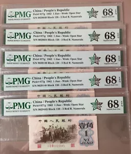 China RMB 1962 1 Jiao Wmk: Open Star PMG 68 EPQ Block 138 - 3 Red R. Numerals - Picture 1 of 2