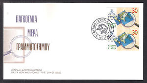 CYPRUS 1998 UPU WORLD STAMP DAY VERTICAL PAIR FROM BOOKLET UN/AL FDC+EMPTY BOOKL