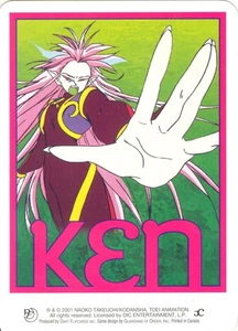 Ken - SM Promo - Sailor Moon - Picture 1 of 6