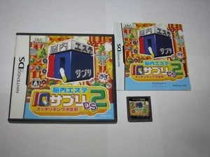 Nounai Aesthe IQ Suppli 2 Nintendo DS NDS Japan import US Seller - Picture 1 of 7
