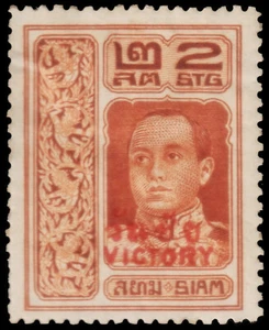 ✔️ THAILAND 1918 - VICTORY OVERPRINT - SC. 176 MH * - Picture 1 of 1