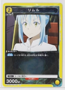 Rimuru Tempest (U) TSK-1-011 - TenSura Union Arena Sammelkarte - Bild 1 von 3