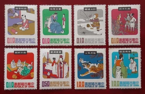 TAIWAN Asia 1970 MNH Folk-Tales Mi 781-8 Scott 1666-73 Yt 716-22 Sg 759-66 3611 - Picture 1 of 3