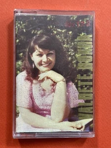 ALBANIA RARE CASSETE WITH ALBANIAN FOLK SONGS - Picture 1 of 6