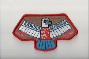 Lodge 480 Kawida OA flap - Picture 1 of 1