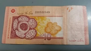 Replacement Note Malaysia UNC ZD RM 10 Zeti ungraded ZD 0522349 - Picture 1 of 2