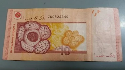 Replacement Note Malaysia UNC ZD RM 10 Zeti ungraded ZD 0522349 - Image 1 of 2