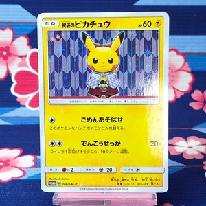 Pokemon Karte Hakama Pikachu 208/SM-P Tokyo Center DX Promo Holo Japanisch [A-] - Bild 1 von 24