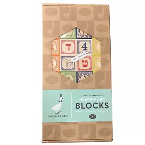 2015 Uncle Goose 27 Wooden Hebrew ABC Alphabet Blocks New Factory Sealed - Picture 1 of 3