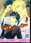 A Strange And Mystifying Story Manga Volume 1 [Out Of Print]