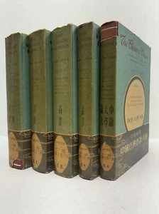 The Chinese Classics 5 Vol. James Legge HC - Picture 1 of 5
