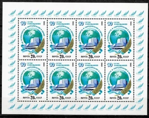 Russia 1985 ☀ Anniversary of the European Security ☀ MNH** - Picture 1 of 1