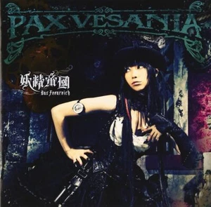 New CD Yousei Teikoku PAX VESANIA from Japan - Picture 1 of 2