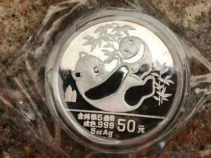 Moneda Panda China 1989 50 Yuan 5 Oz 999 Plata Prueba En Cápsula - Imagen 1 de 3
