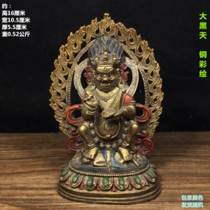 China Templo Budista Bronce Dorado Mahakala El Dios de la Riqueza en el Cielo Negro6" - Imagen 1 de 2