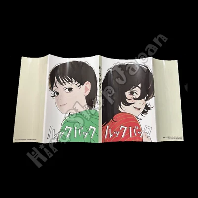 Look Back the Movie Visitor Benefits #3 Special Book Jacket Japan Anime Manga - Image 1 of 4