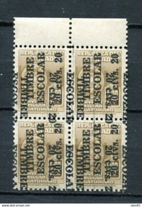 Ecuador 1951 Black Overprint Double (1 Inverted)Surcharged Block of 4 MNH ERROR - Picture 1 of 2
