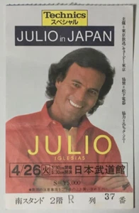 Julio Iglesias 1983 Apr 26 Budkan JAPAN CONCERT TICKET STUB - Picture 1 of 3
