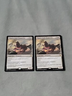 Smothering Abomination [Battle for Zendikar] 2x Russian MTG Foreign - Image 1 of 2