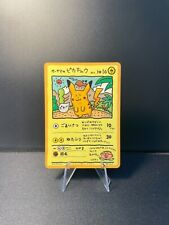 Ooyama's Pikachu Glossy Vending Series 3 Promo - Japanese Pokemon Card - 1998