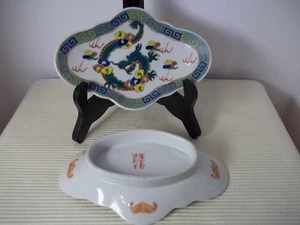 Pair 19thC Qing Dynasty Chinese Porcelain Footed Serving Dish Bats Dragon Clouds - Picture 1 of 10