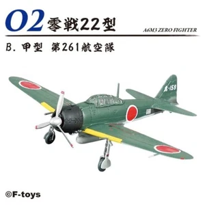 Zero Model 22 - Ko 261st Air Squadron - Picture 1 of 6