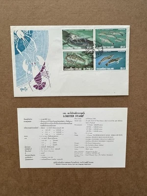 Thailand 1976 FDC +Lobster & Shrimp Export #780-83 +Info Card +Cachet +Topical - Image 1 of 2