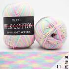 50g milk Cotton 23 colors colourful Crochet Knitted Wool Knitting Yarn Baby Soft