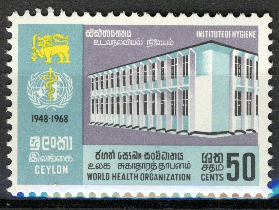 Ceylon 1968, WHO, Institute of Hygiene MNH, Mi 370 - Image 1 of 1