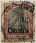 Stamp German Post Office In China 1901   Inscr Reichspost Optd China
