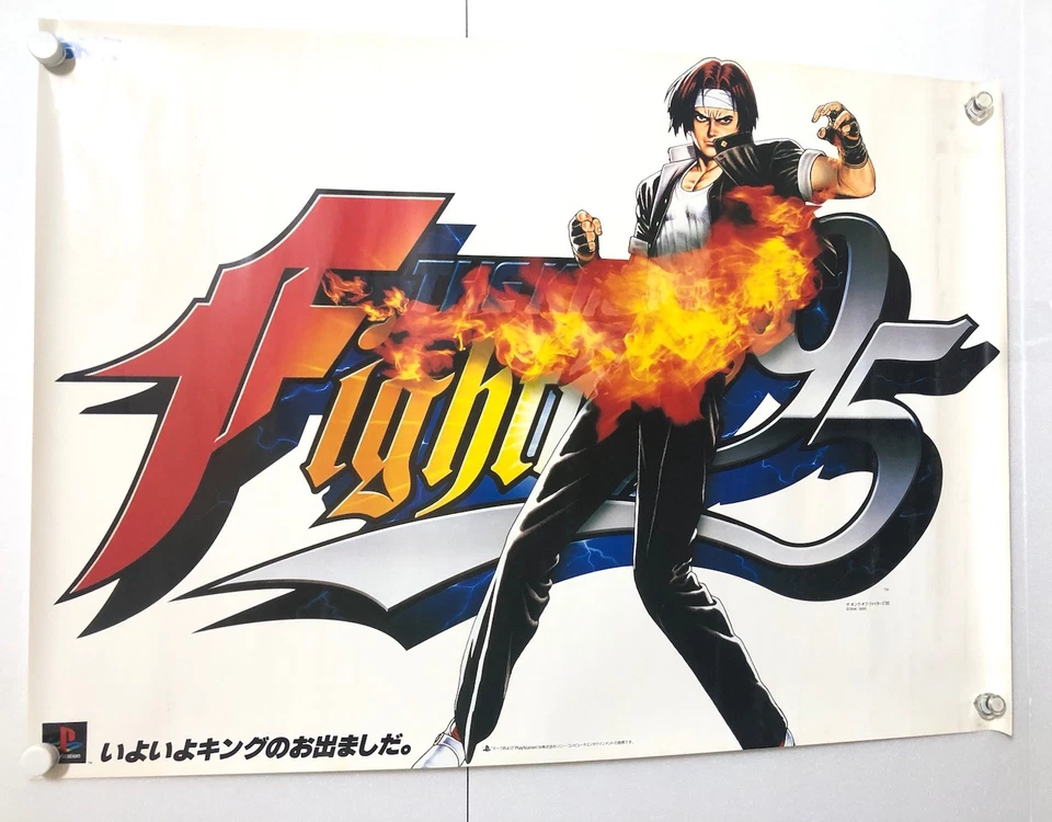 Póster promocional The King of Fighters 95 / Kyo: 1995 SNK PS1 KOF B2 tamaño (rollo: EX Foto 1 de 4