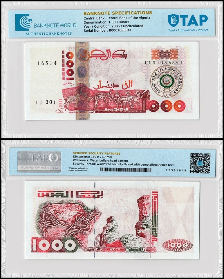 Algeria 1000 Dinars, 2005, P-143, UNC, Commemorative, Authenticated  - Image 1 of 1