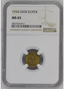 1 Kop 1934 USSR MS65 NGC - Picture 1 of 2