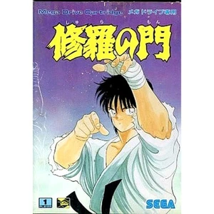 Shura no Mon Mega Drive Japan Version - Picture 1 of 10