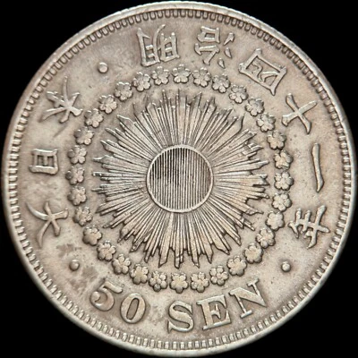 JAPAN. 1908, 50 Sen, Silver - Emperor Mutsuhito, Meiji 41, Cherry Blossom 🌸 au - Image 1 of 4