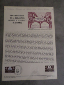 FRANCE 1978 DOCUMENT OFFICIEL FDC timbre DECLARATION DROITS DE L'HOMME 1° JOUR