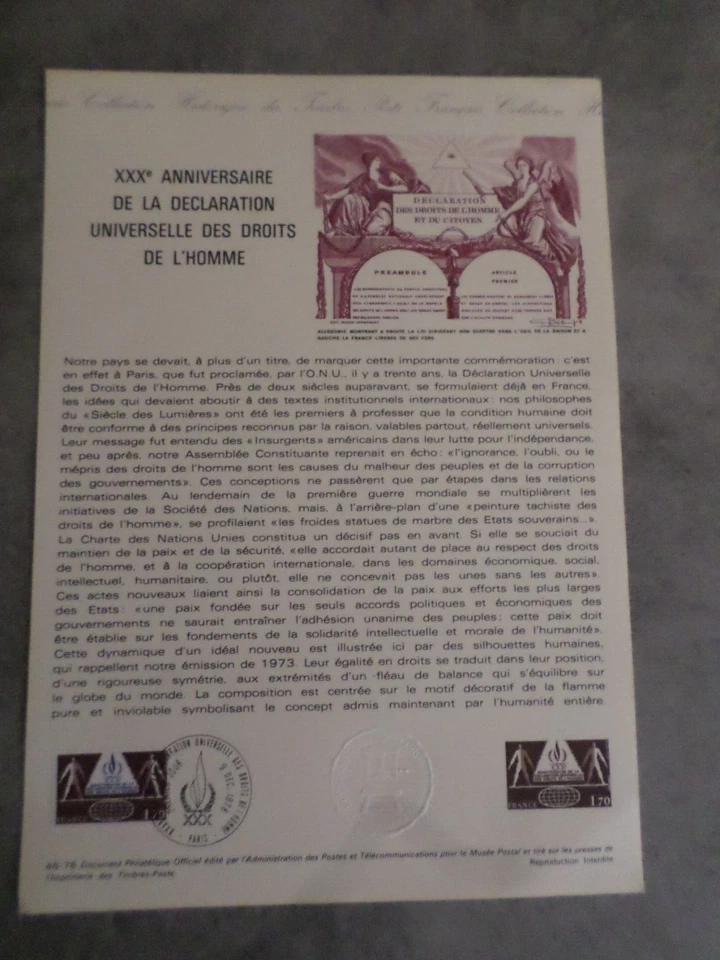 FRANCE 1978 DOCUMENT OFFICIEL FDC timbre DECLARATION DROITS DE L'HOMME 1° JOUR - Photo 1/1