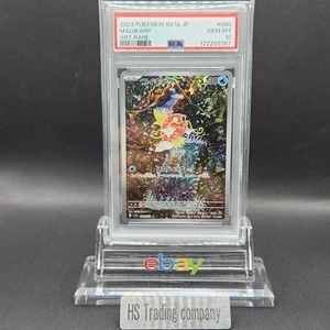 PSA10 Magikarp 080/073 AR sv1a Triplet Beat Pokemon Card Japanese Holo 2023 - Picture 1 of 24